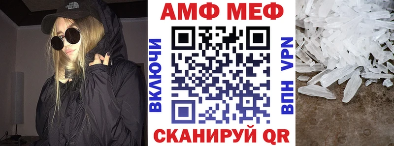 наркота  Муравленко  АМФ Premium 