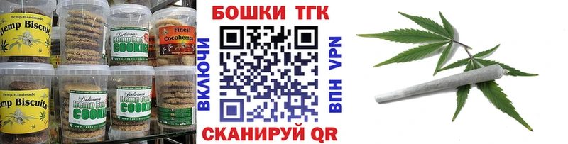Cannafood марихуана  закладка  Муравленко 