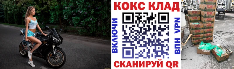 COCAIN FishScale  Муравленко 