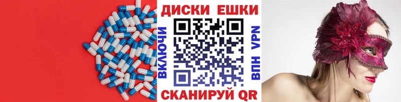 Ecstasy таблы даркнет сайт Муравленко