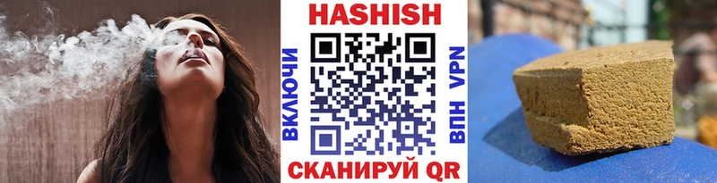 ГАШ гашик  цена наркотик  Муравленко 