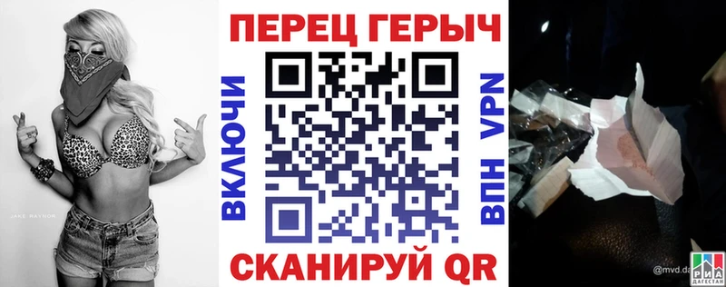 ГЕРОИН гречка  купить закладку  Муравленко 