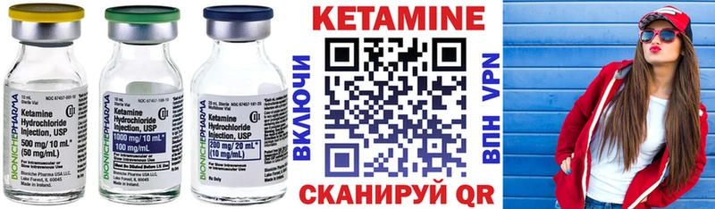наркотики  Муравленко  КЕТАМИН ketamine 