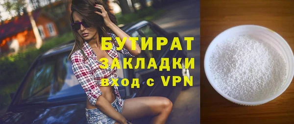 прущий лед Бугульма