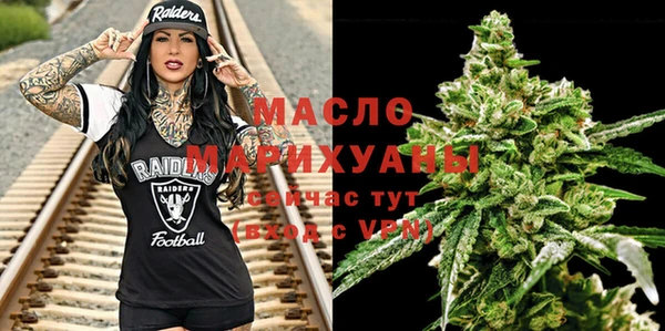 прущий лед Бугульма