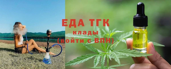прущий лед Бугульма