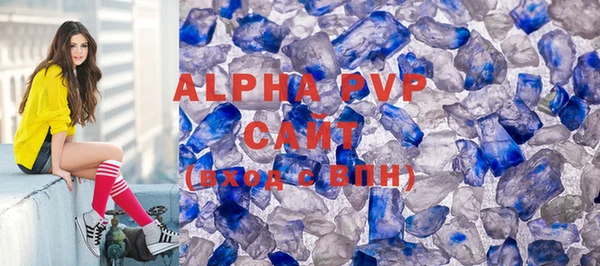 ешки Бронницы
