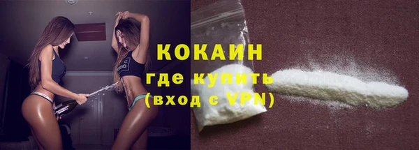 прущий лед Бугульма