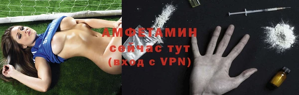 прущий лед Бугульма