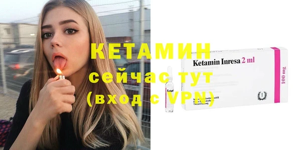 прущий лед Бугульма