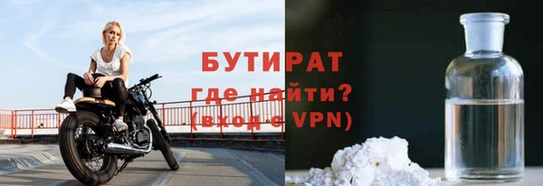 ешки Бронницы