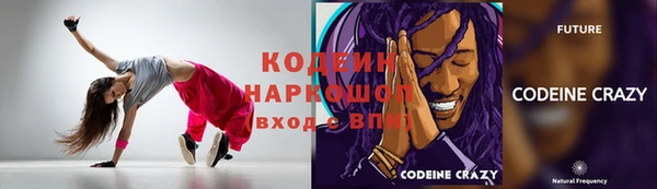 мефедрон мука Елабуга