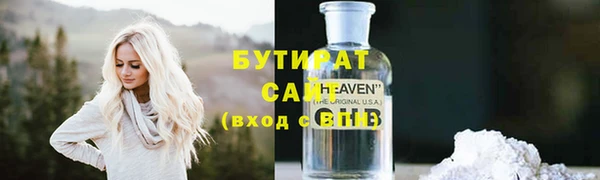 прущий лед Бугульма