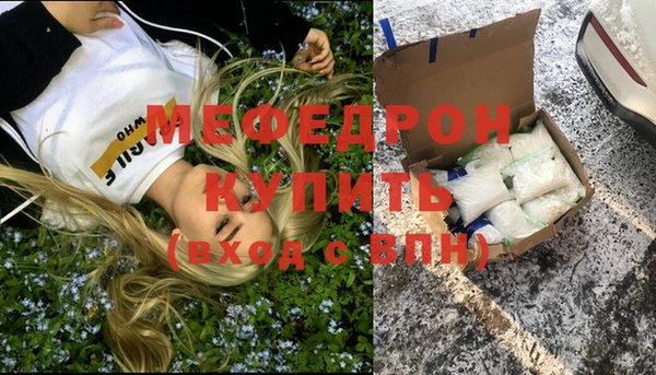 прущий лед Бугульма