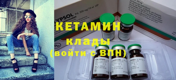 прущий лед Бугульма