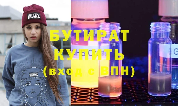 шишки Бородино