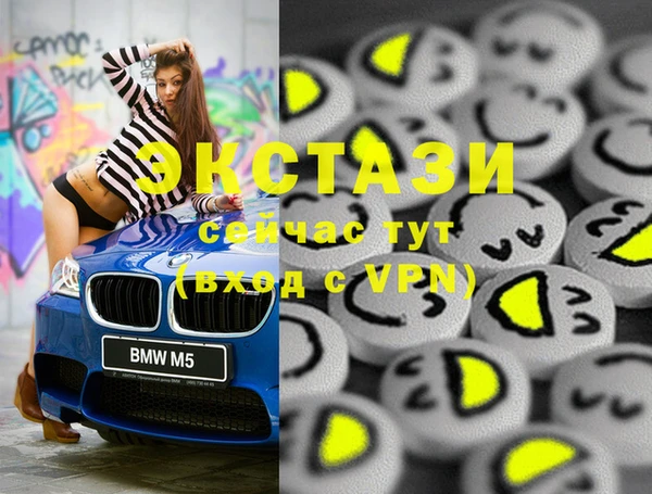 прущий лед Бугульма