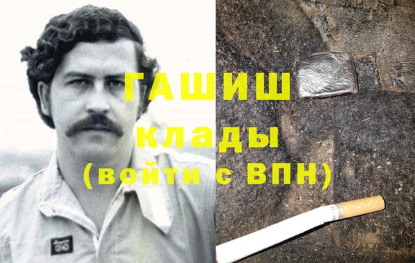 ешки Бронницы