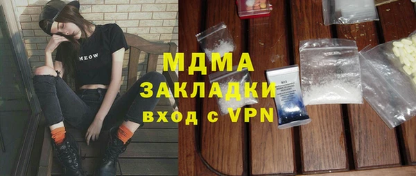MDMA Premium VHQ Ельня