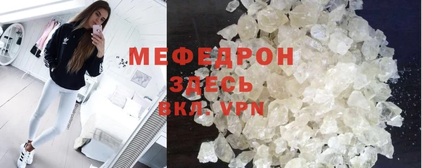 прущий лед Бугульма