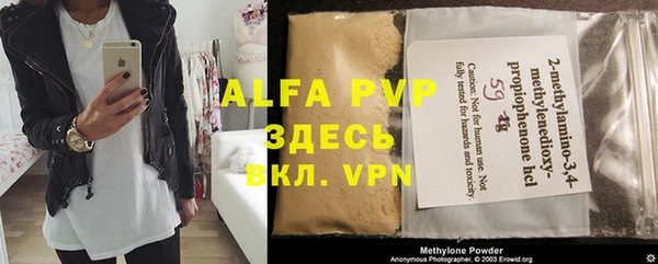 ешки Бронницы