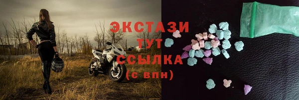 прущий лед Бугульма