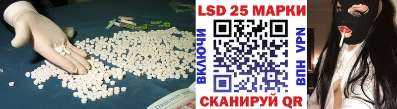 Лсд 25 экстази кислота  Муравленко 