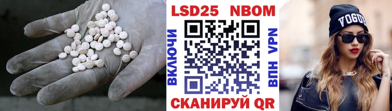 LSD-25 экстази кислота Муравленко
