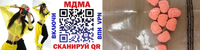 MDMA молли  Муравленко 