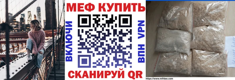 кракен ONION  Муравленко  МЕФ mephedrone  цена  