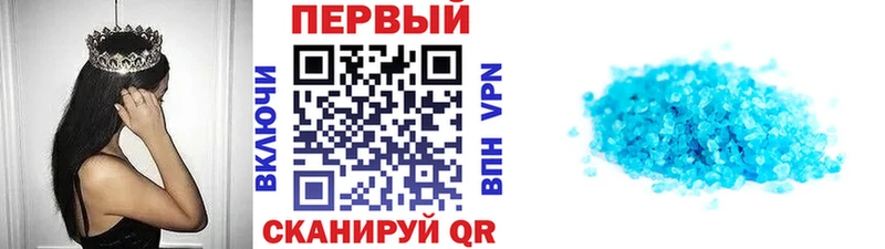 Первитин витя  hydra как войти  Муравленко  купить  