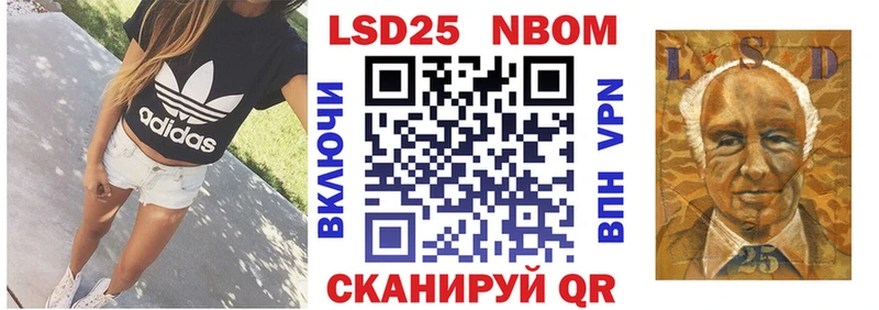 даркнет наркотические препараты  купить наркоту  Муравленко  Марки 25I-NBOMe 1,5мг  МЕГА маркетплейс 