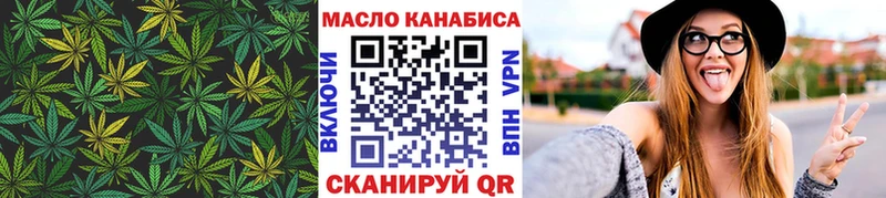 Дистиллят ТГК жижа  Муравленко 