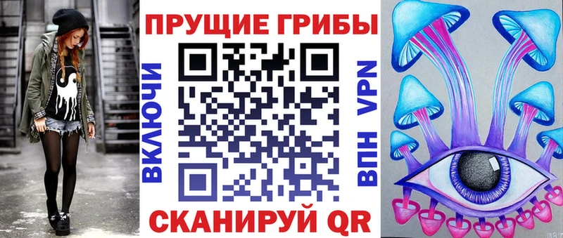 Галлюциногенные грибы GOLDEN TEACHER  как найти наркотики  Муравленко 