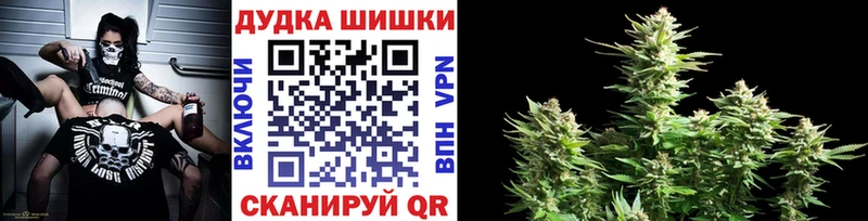 OMG ONION  Муравленко  Каннабис OG Kush 